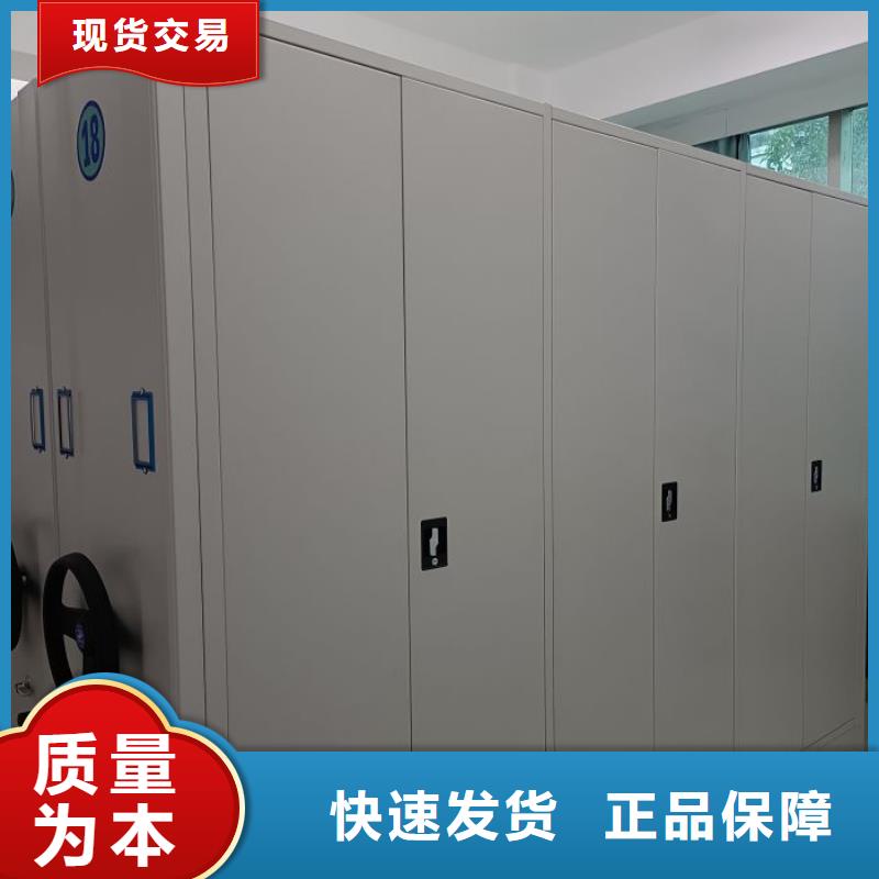 顧客至上【凱美】車輛檔案管理密集架