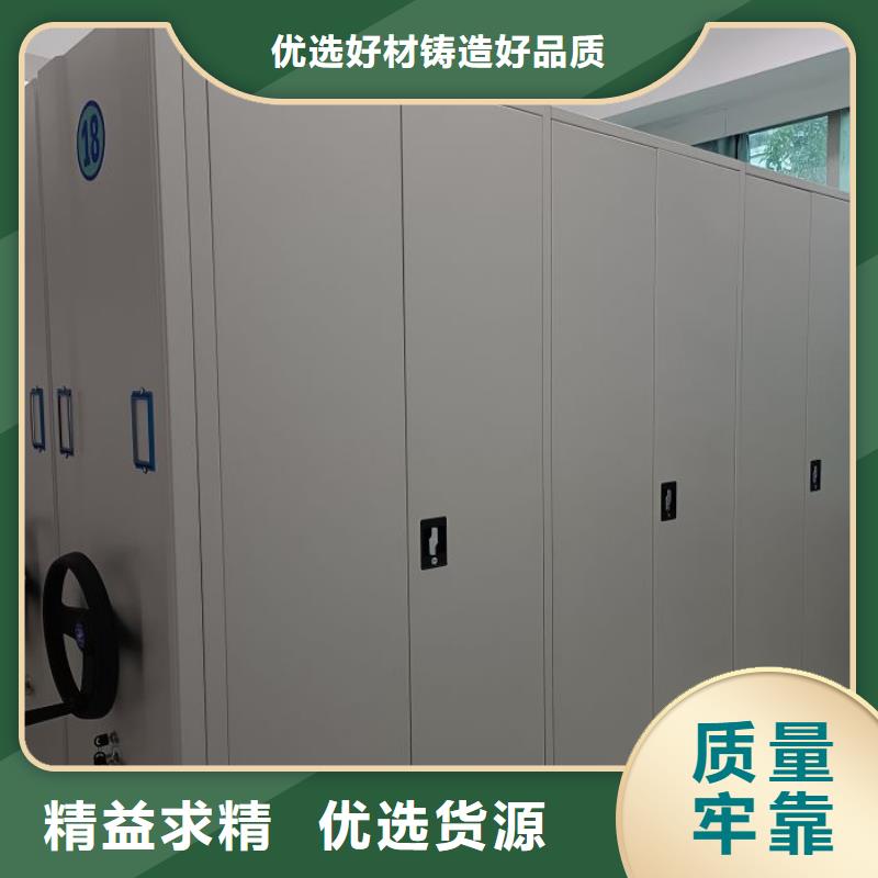 廠家哪家好【凱美】三沙市檔案架密集柜