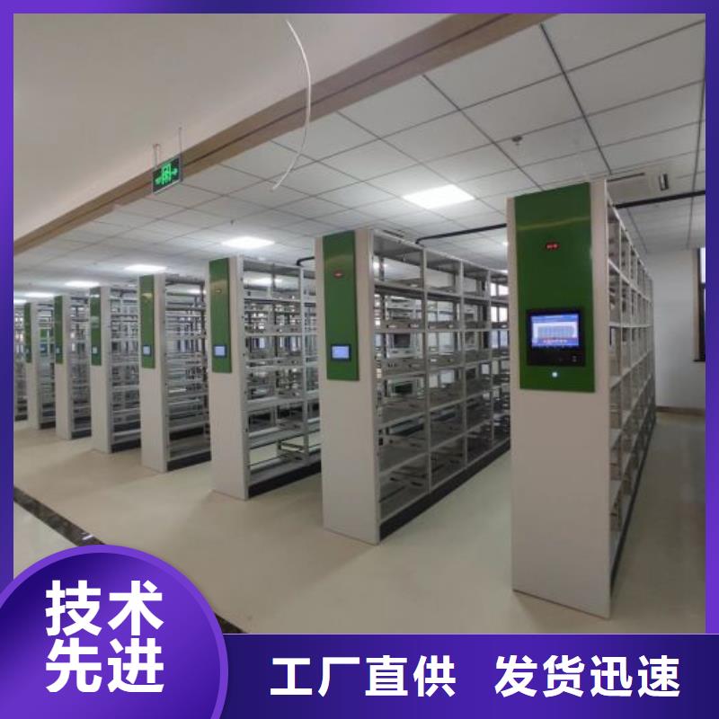 廠家堅持追求高質量產(chǎn)品【凱美】密集檔案資料柜