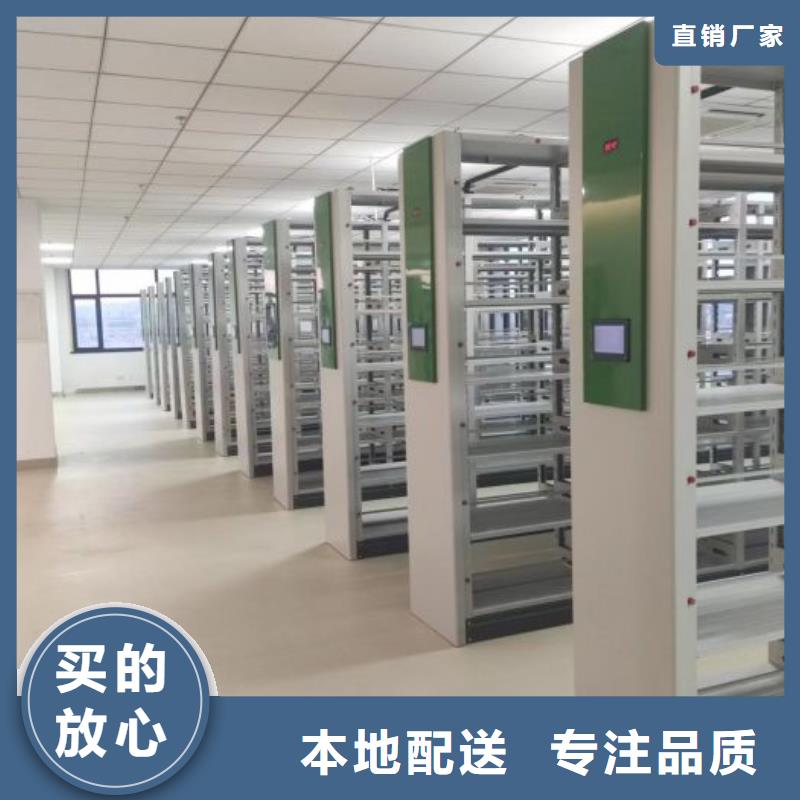 企業輝煌【凱美】手搖移動檔案架