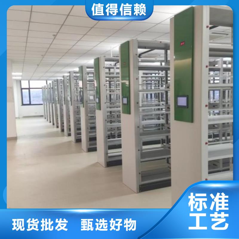 信為本【凱美】憑證移動密集架
