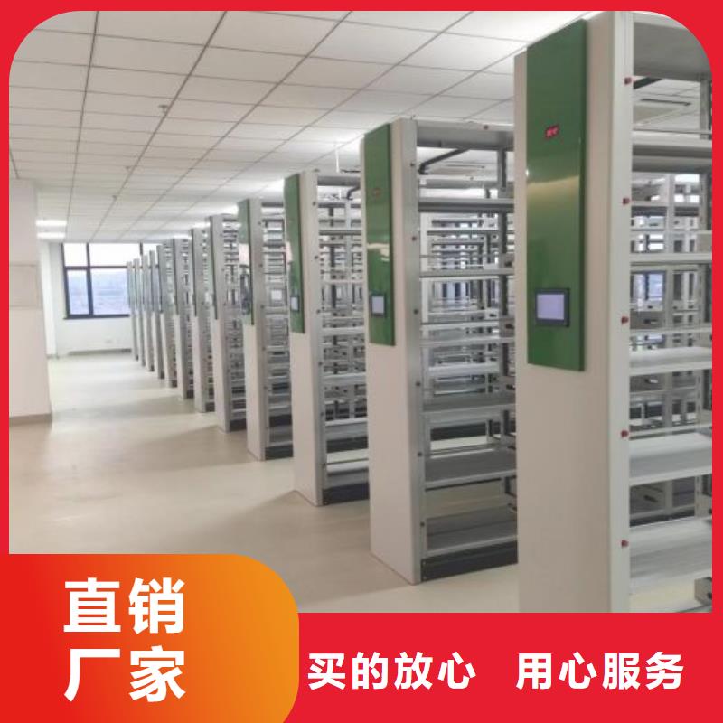廠家哪家好【凱美】三沙市檔案架密集柜