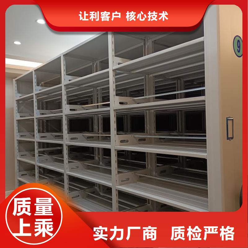 技術咨詢【凱美】移動密集檔案架