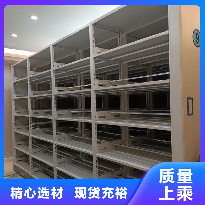 誠信遵守【凱美】智能型檔案館密集柜