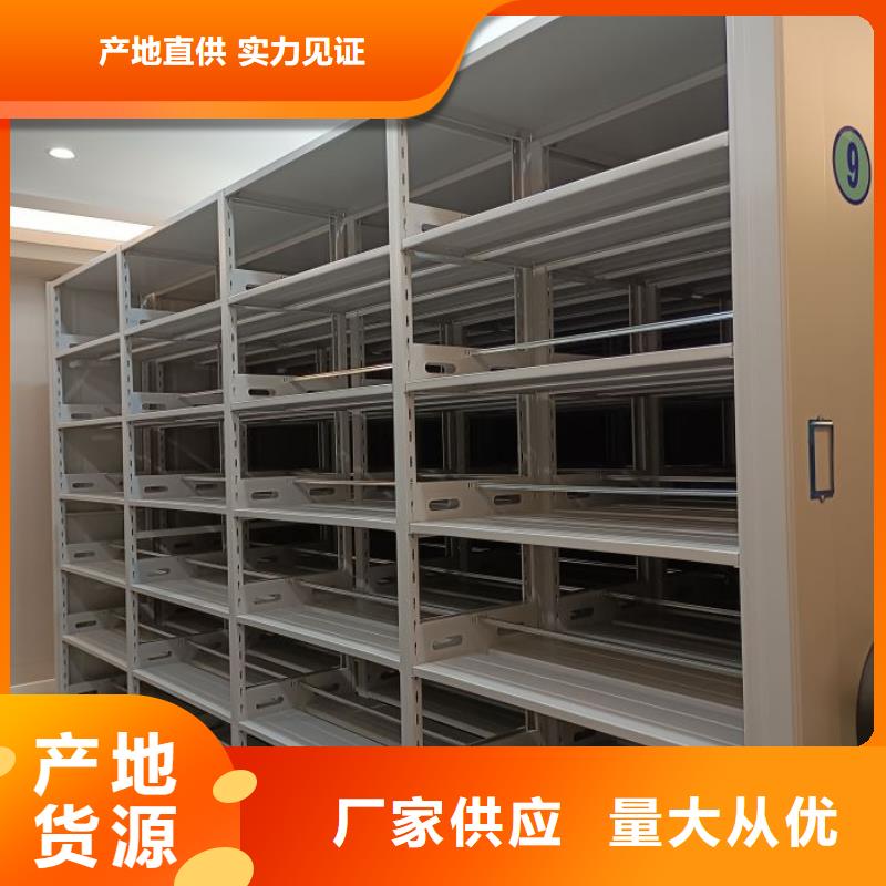 歡迎惠顧【凱美】電動密集柜
