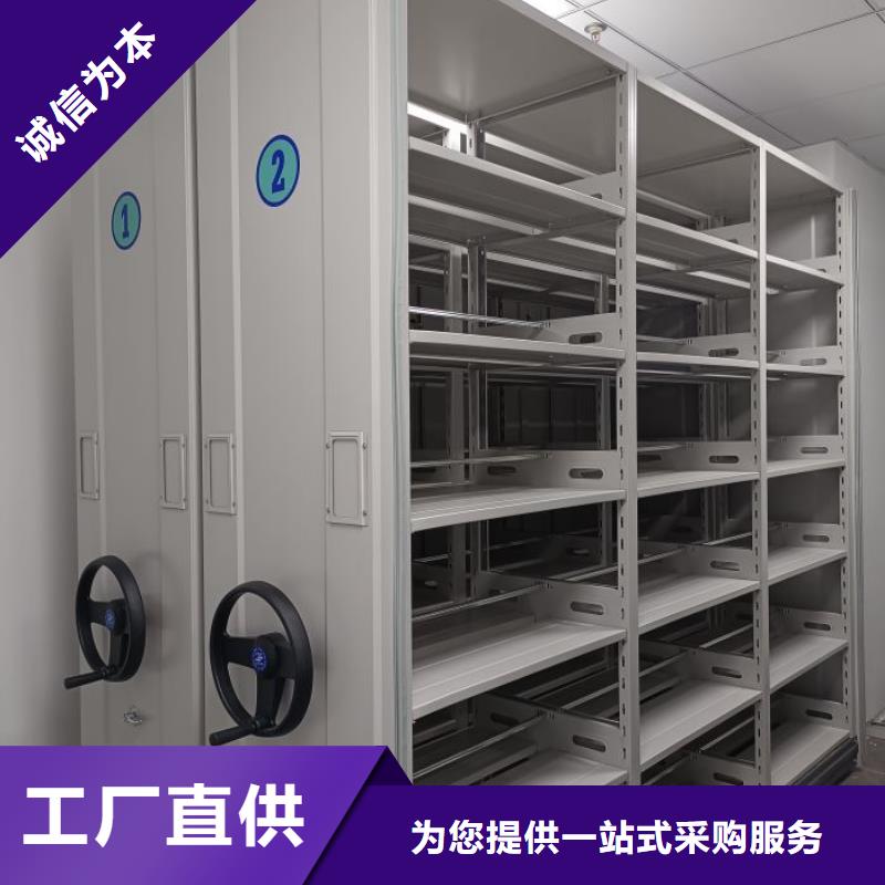 立足市場【凱美】財會憑證密集架