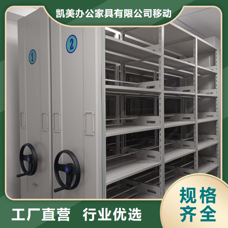 實地驗商【凱美】掛畫密集柜