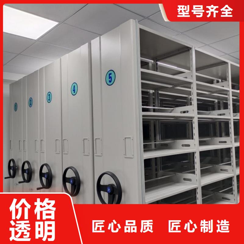 現貨誠信為本【凱美】檔案館手動密集柜