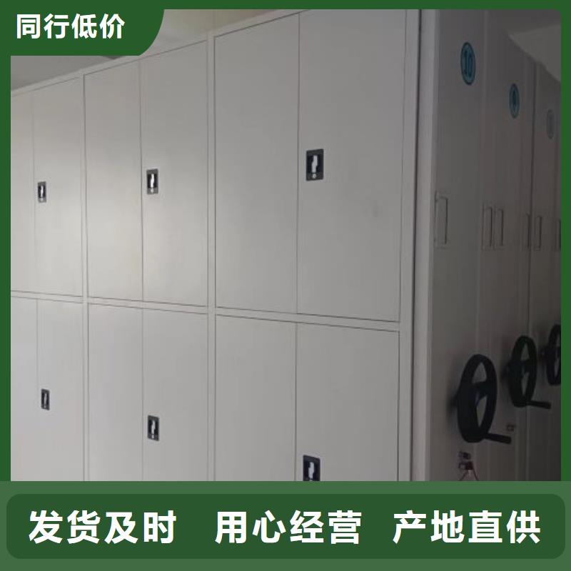 行業(yè)營銷渠道開發(fā)方式【凱美】資料室密集柜