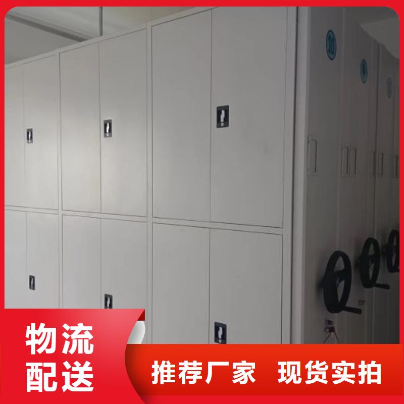 有優(yōu)惠嗎【凱美】手動(dòng)密集卷柜