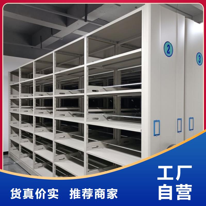 認真負責【凱美】移動鋼板密集架