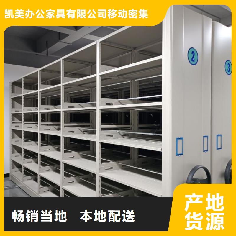 恭候蒞臨【凱美】放檔案的柜子