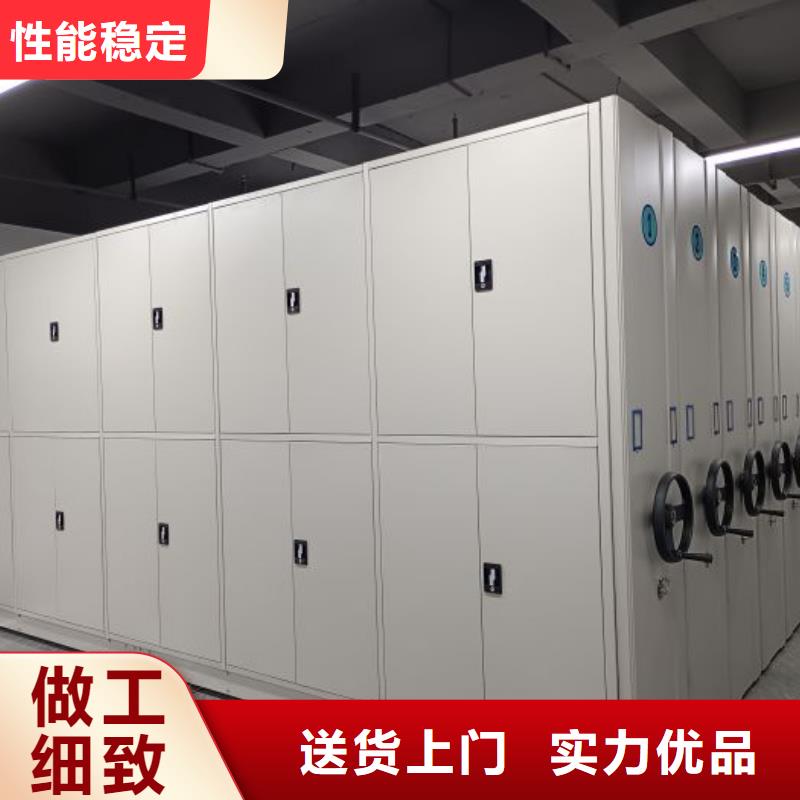產(chǎn)品的性能與使用壽命【凱美】密集文件架