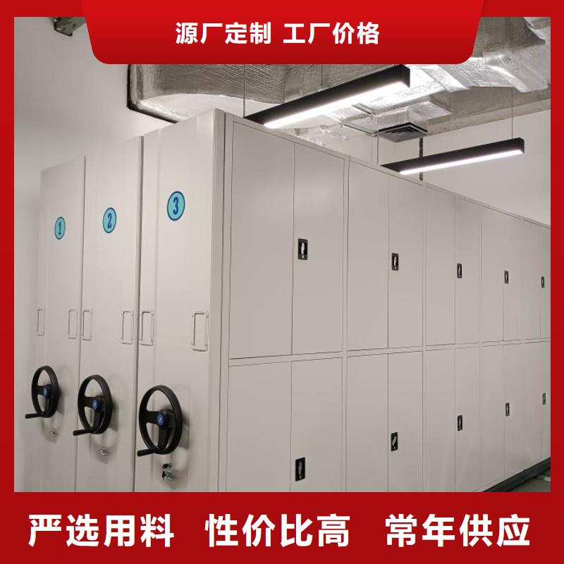 圖紙定做創造輝煌【凱美】項目檔案保管密集架