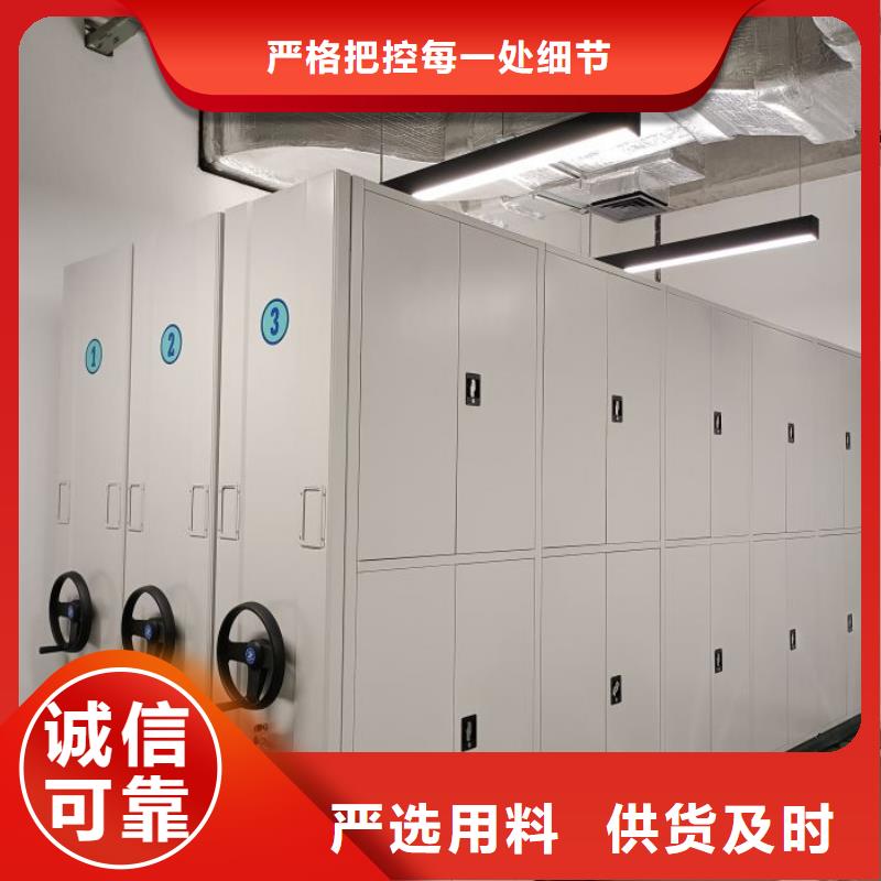 誠(chéng)信合作【凱美】陵水縣手搖移動(dòng)密集柜