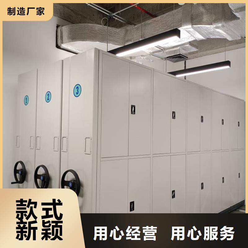 質量優的檔案資料管理密集柜供貨商