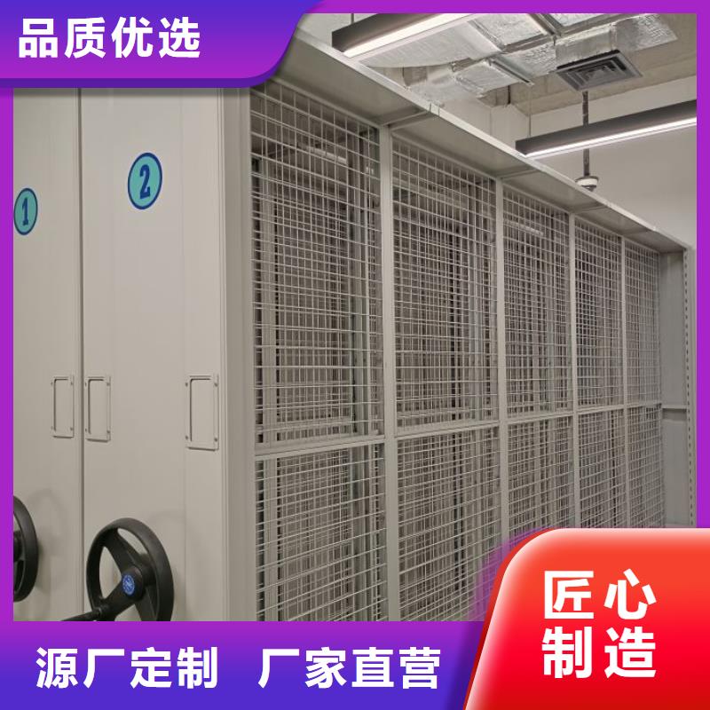與時俱進【凱美】移動檔案架