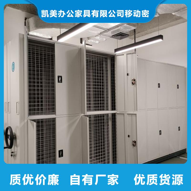 以人為本【凱美】手動病歷密集架