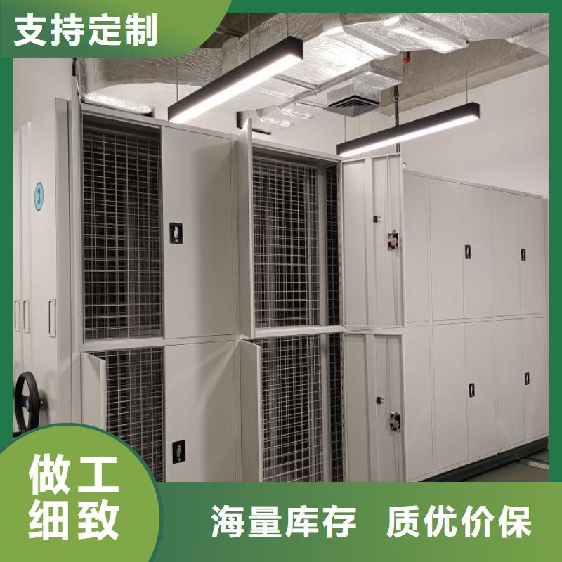 别拘一格【凯美】图书室智能密集柜