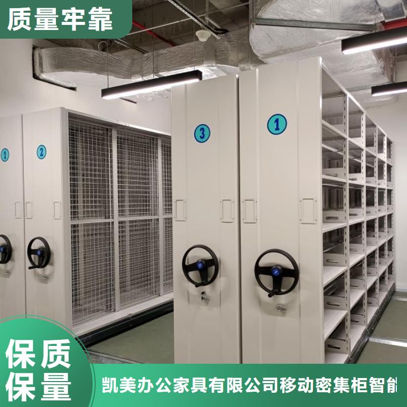 施工電話【凱美】手動檔案柜