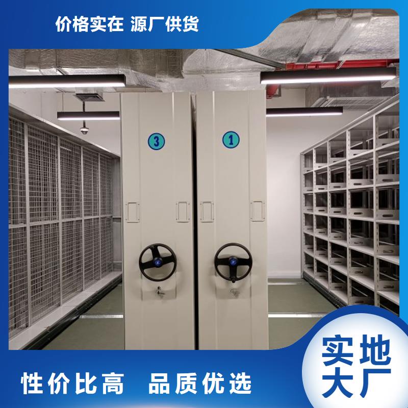 雙柱密集架廠家供應
