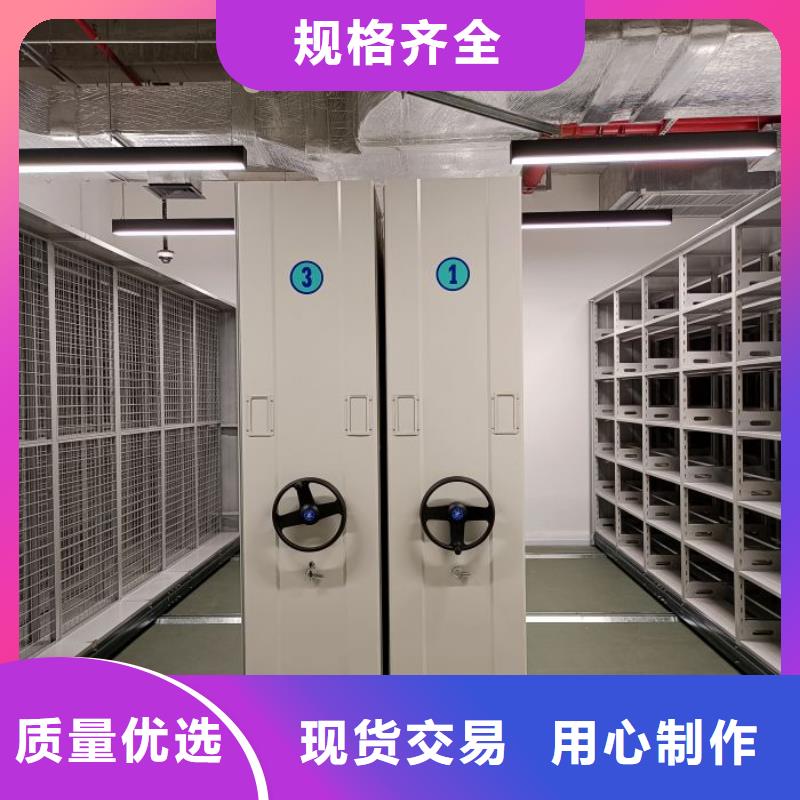 立足市場【凱美】財會憑證密集架