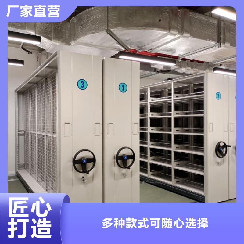 手搖財務憑證密集架質量保證