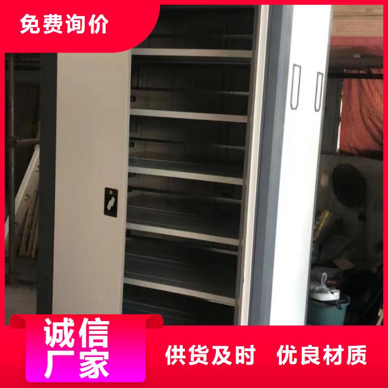 恭候蒞臨【凱美】放檔案的柜子