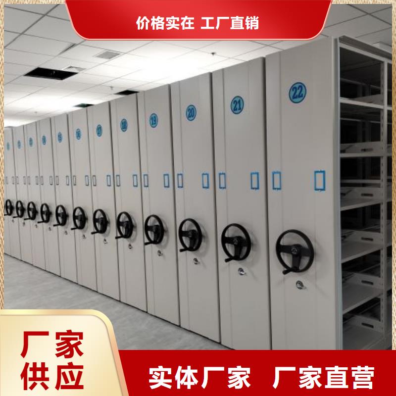 咨詢優(yōu)惠【凱美】手搖密集檔案架