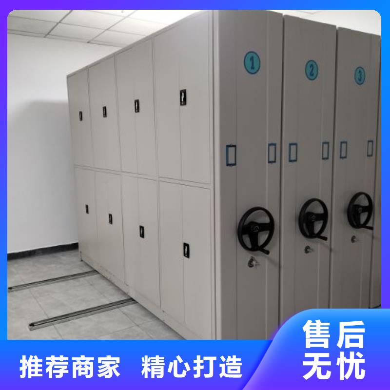 企業輝煌【凱美】手搖移動檔案架