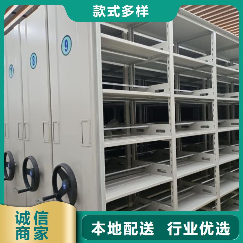 信為本【凱美】憑證移動密集架