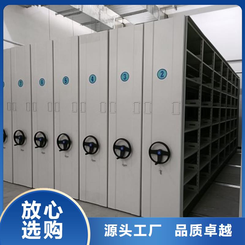 技術(shù)指導(dǎo)【凱美】活動密集架