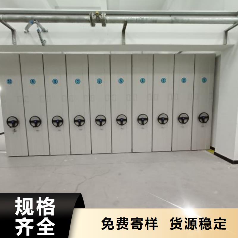 追求【凱美】手搖移動檔案架