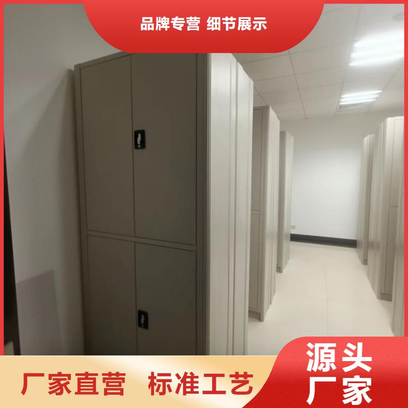 廠家哪家好【凱美】三沙市檔案架密集柜