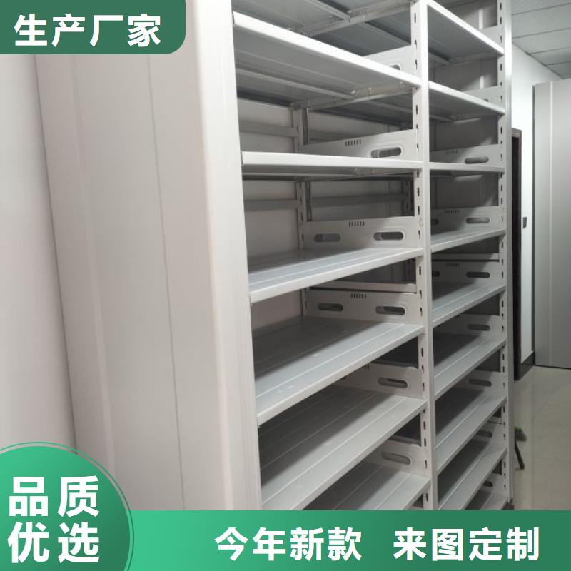 銷售商【凱美】斜拉密集架