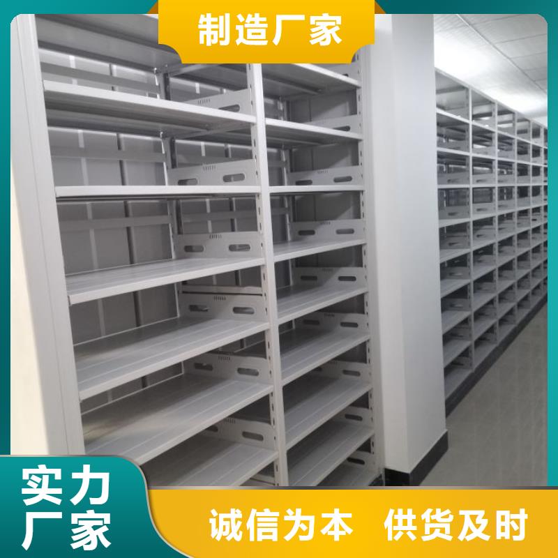 檔案室檔案架、檔案室檔案架廠家直銷-歡迎新老客戶來電咨詢