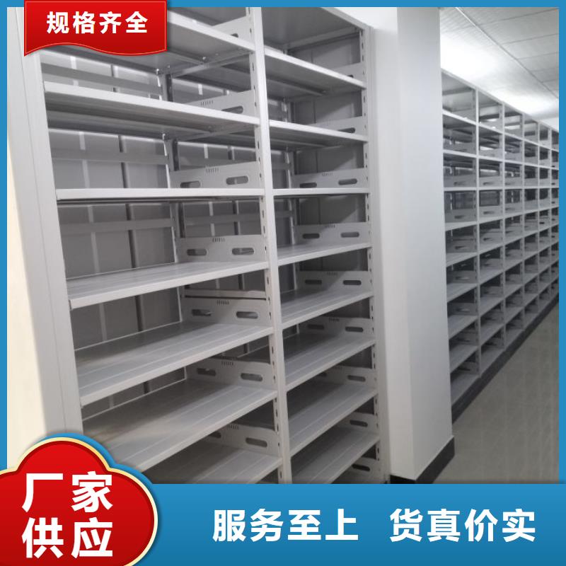 產品的基本常識【凱美】財會憑證密集架