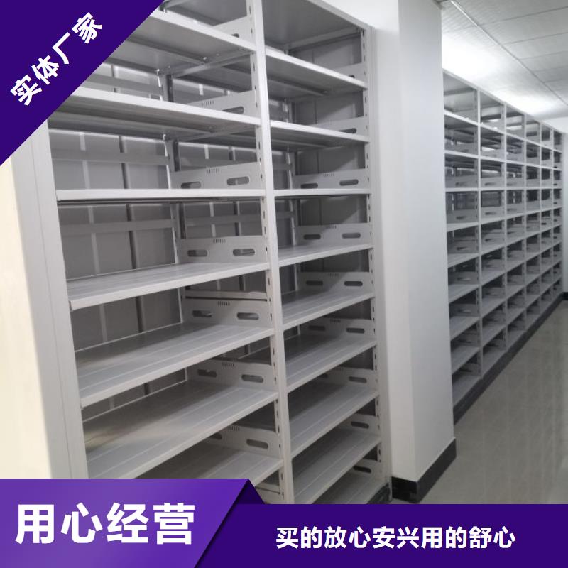 廠家拿貨【凱美】密集型檔案柜