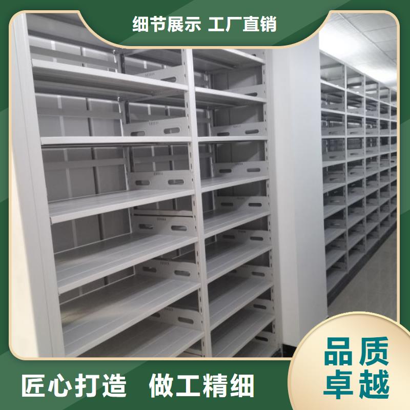 技術(shù)指導(dǎo)【凱美】活動密集架