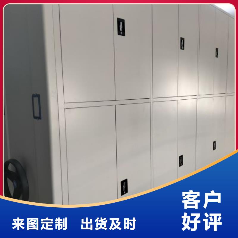 售后完善【凱美】臘塊密集柜