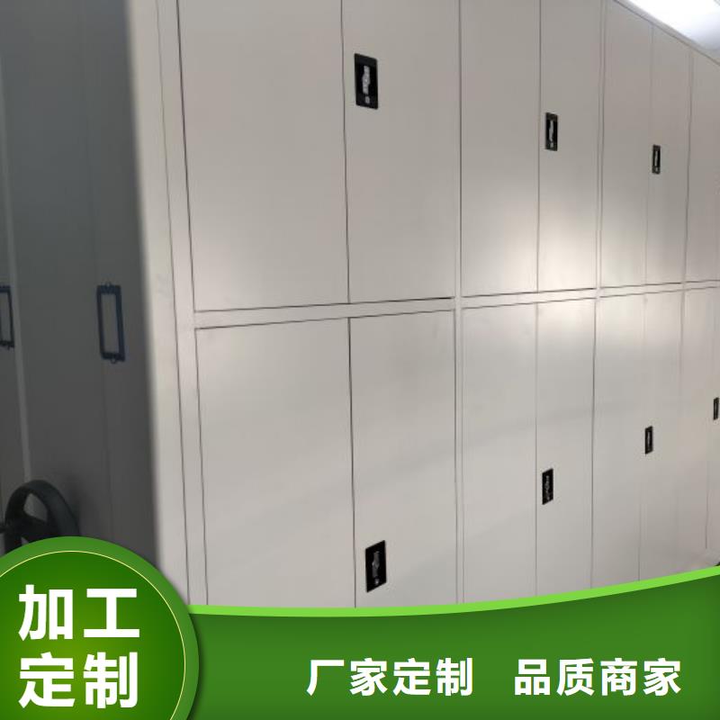 廠家電話地址【凱美】儋州市玻片密集柜