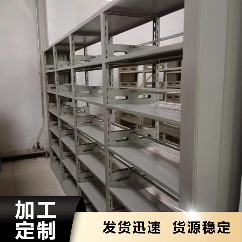 抱诚守真【凯美】箱式密集柜