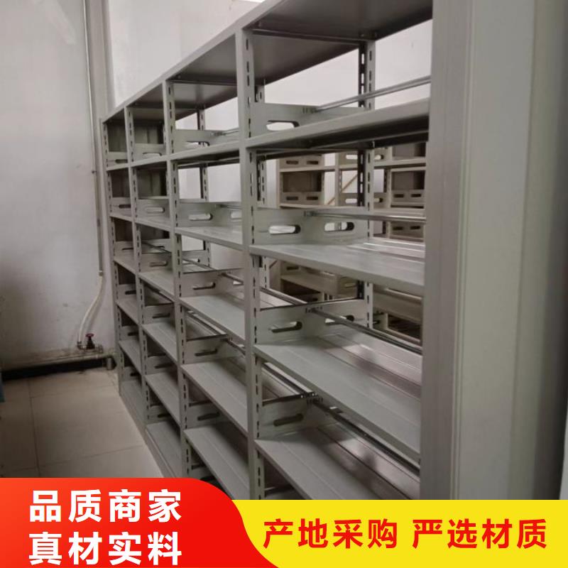 別拘一格【凱美】綜合檔案管理密集柜