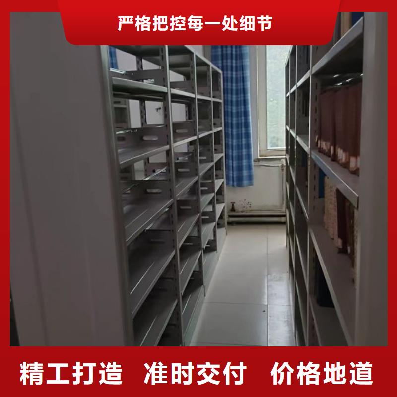 銷售部【凱美】倉儲密集柜