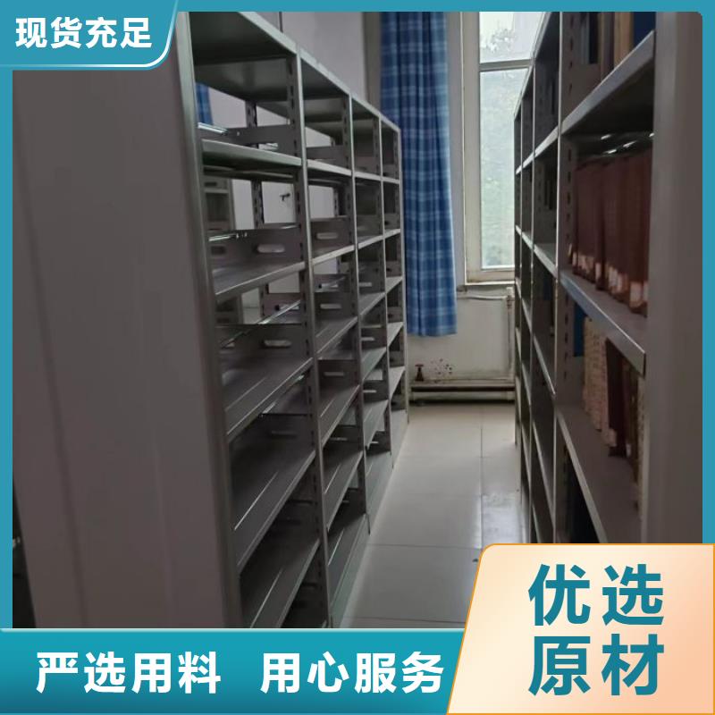技術咨詢【凱美】移動密集檔案架