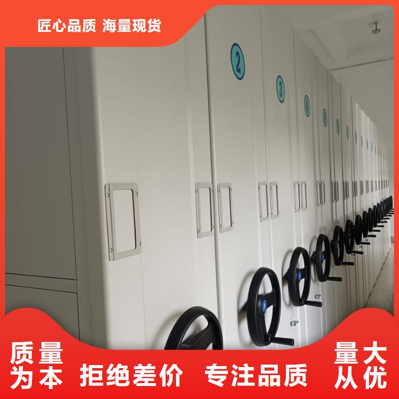 立足市場【凱美】財會憑證密集架
