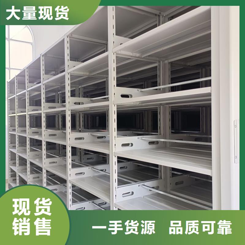 咨詢優惠【凱美】手搖密集檔案架