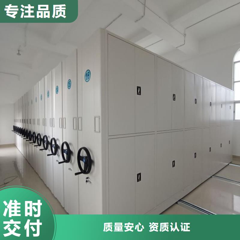 別拘一格【凱美】綜合檔案管理密集柜