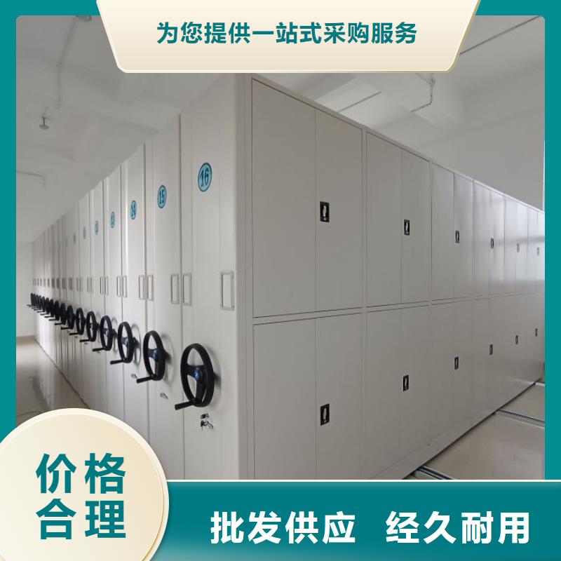 廠家電話地址【凱美】儋州市玻片密集柜