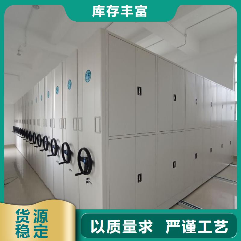 真誠(chéng)相待【凱美】資料室電動(dòng)密集柜